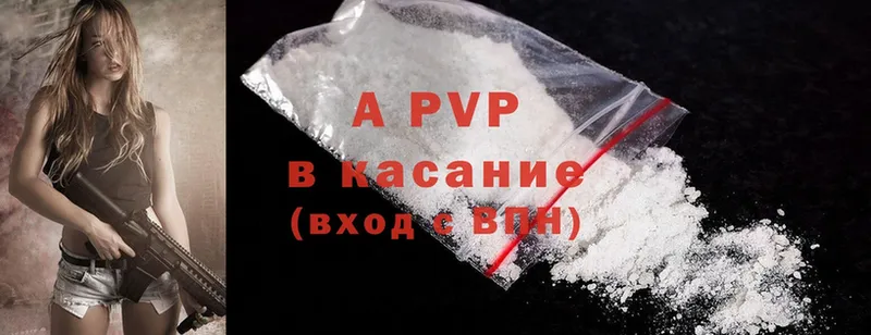 Где купить наркоту Кувандык Альфа ПВП  АМФЕТАМИН  Псилоцибиновые грибы  Cocaine  Мефедрон  ГАШИШ 