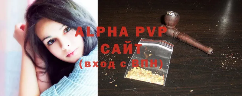 закладка  Кувандык  A-PVP VHQ 