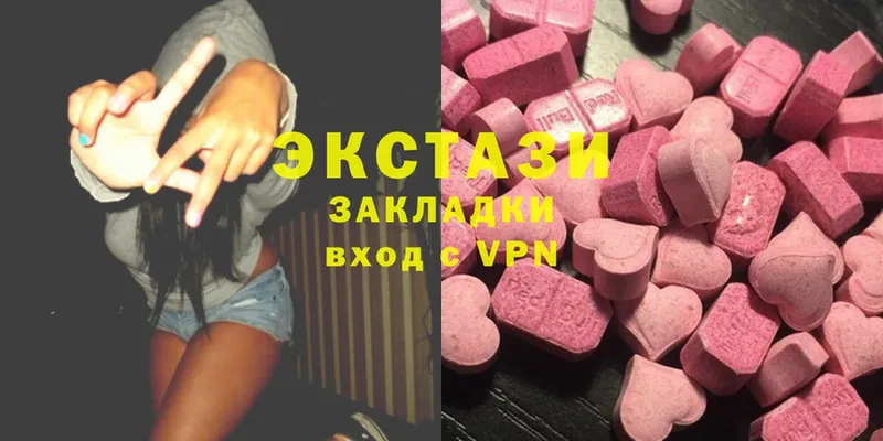 ЭКСТАЗИ 280 MDMA  где можно купить наркотик  Кувандык 