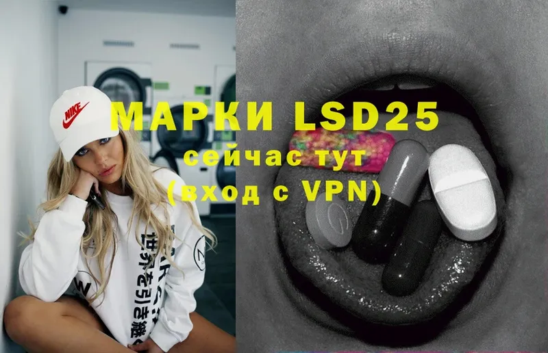 Лсд 25 экстази ecstasy  дарк нет как зайти  Кувандык 